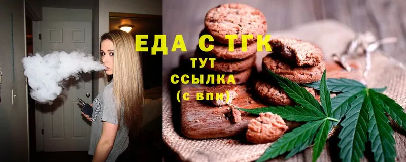 Cannafood марихуана  Избербаш 