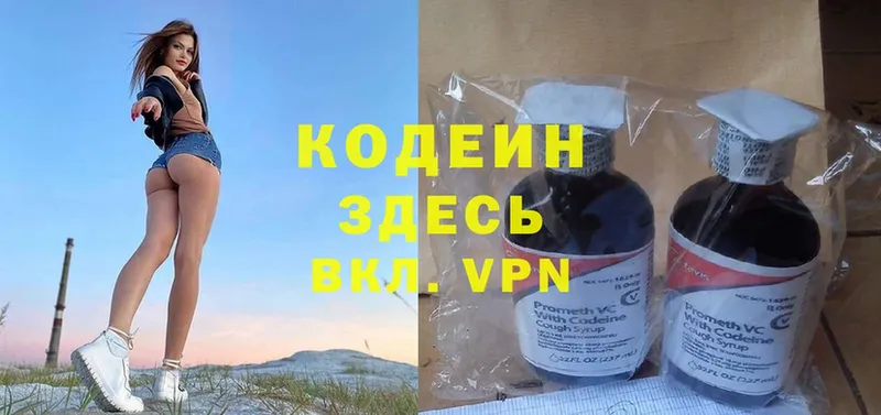 Кодеиновый сироп Lean Purple Drank  mega ССЫЛКА  Избербаш 