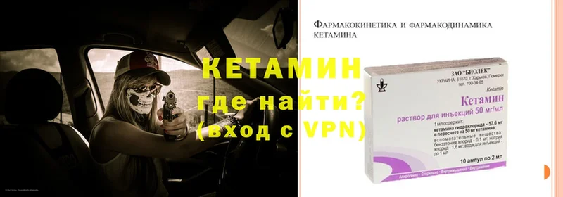 КЕТАМИН ketamine  blacksprut ТОР  Избербаш  где найти наркотики 