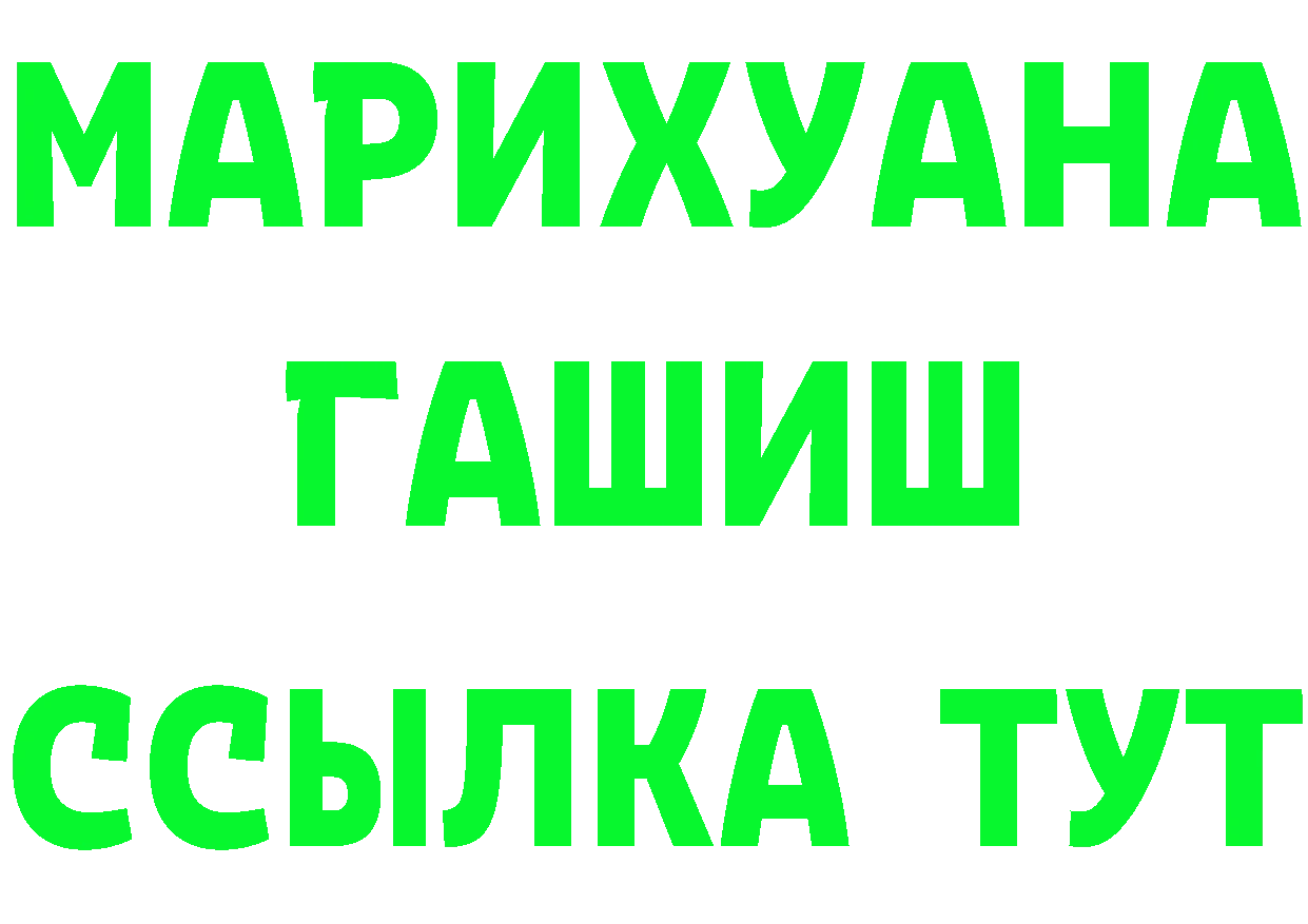 Альфа ПВП Crystall зеркало darknet MEGA Избербаш