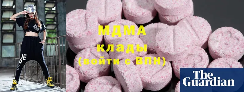 KRAKEN как зайти  Избербаш  MDMA VHQ  закладка 